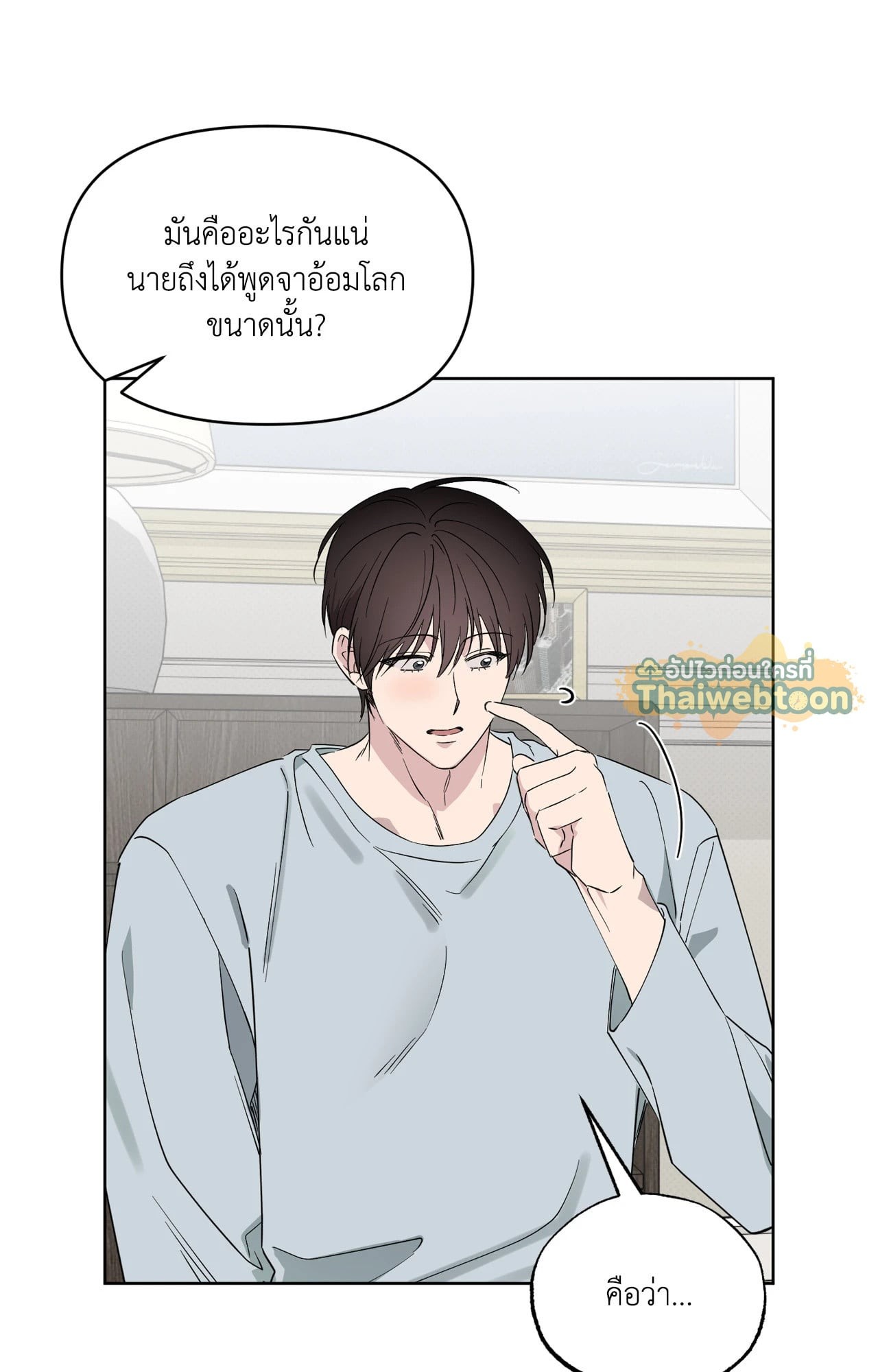 หน้า 67