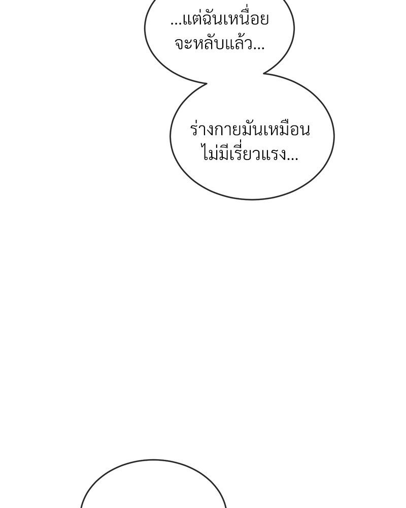 หน้า 87