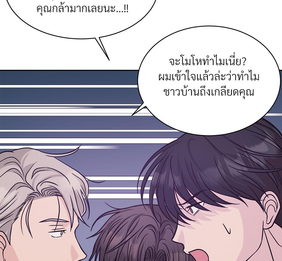 หน้า 93