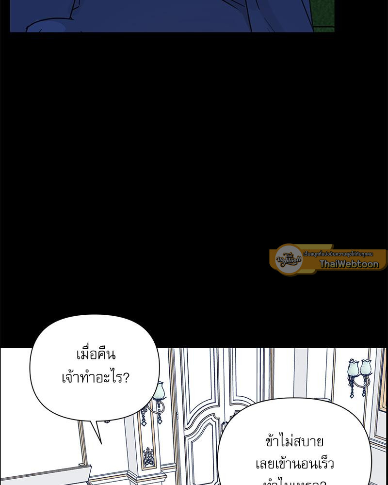 หน้า 103