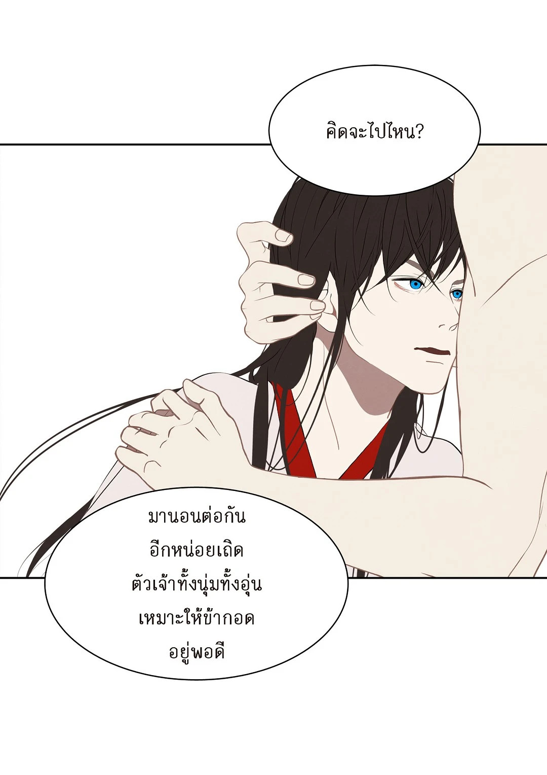 หน้า 48