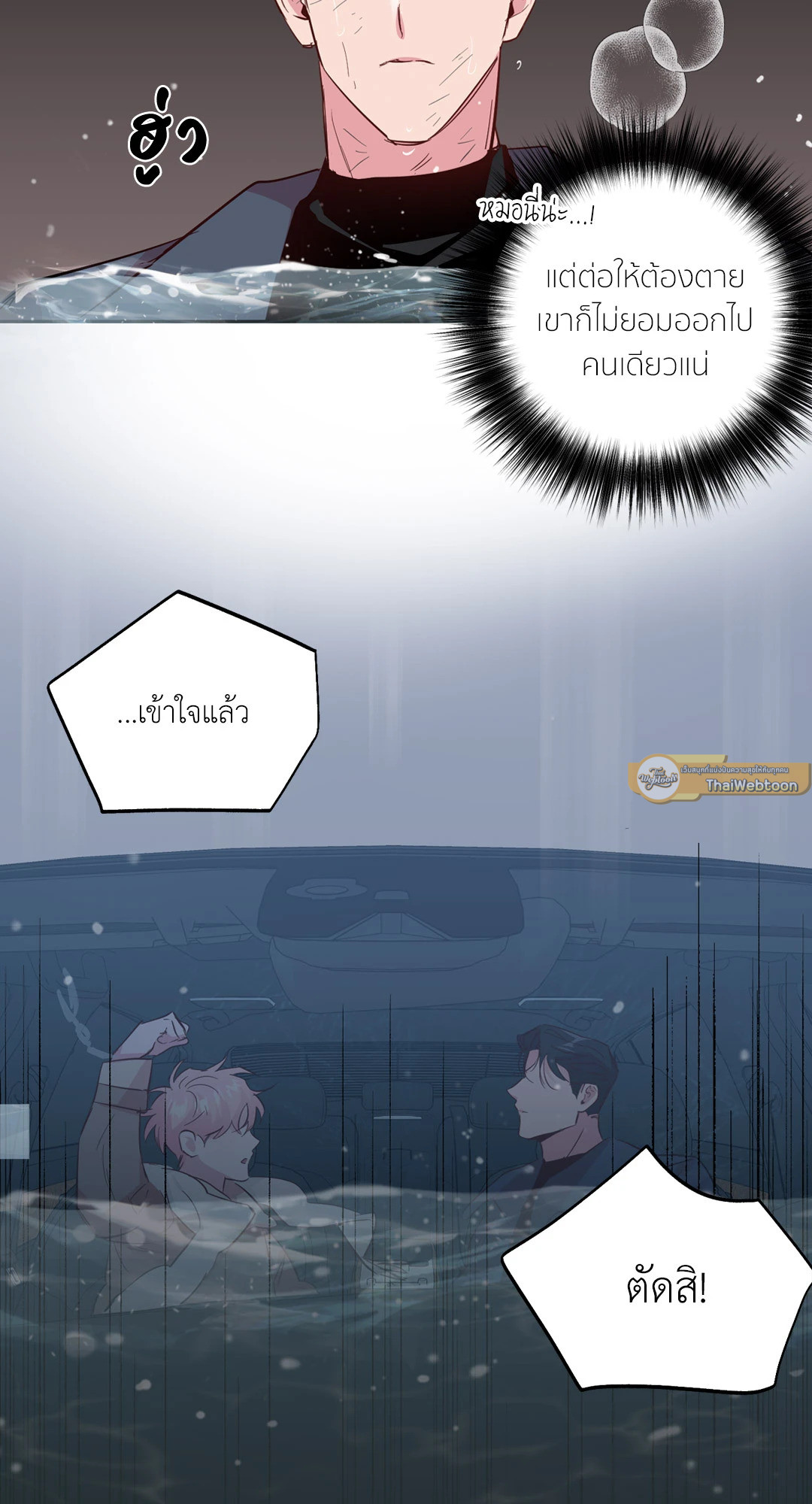 หน้า 45