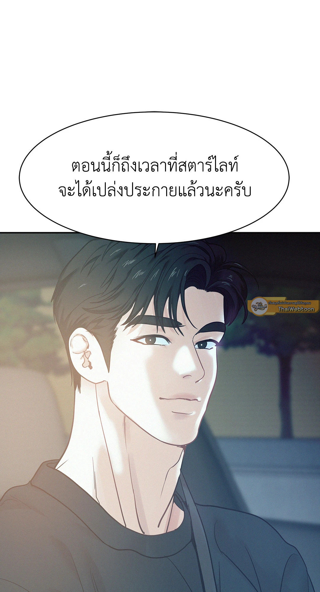หน้า 61
