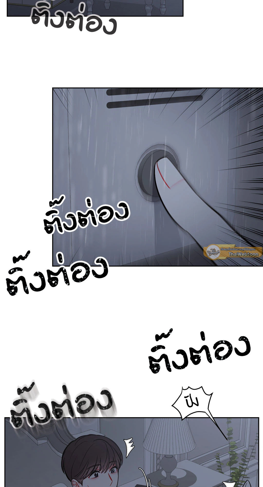 หน้า 49