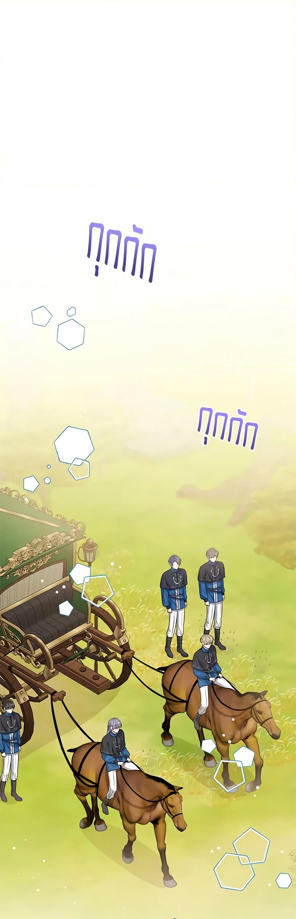 The Baby Princess Can See Status Windows ตอนที่ 93 - รูปที่ 2