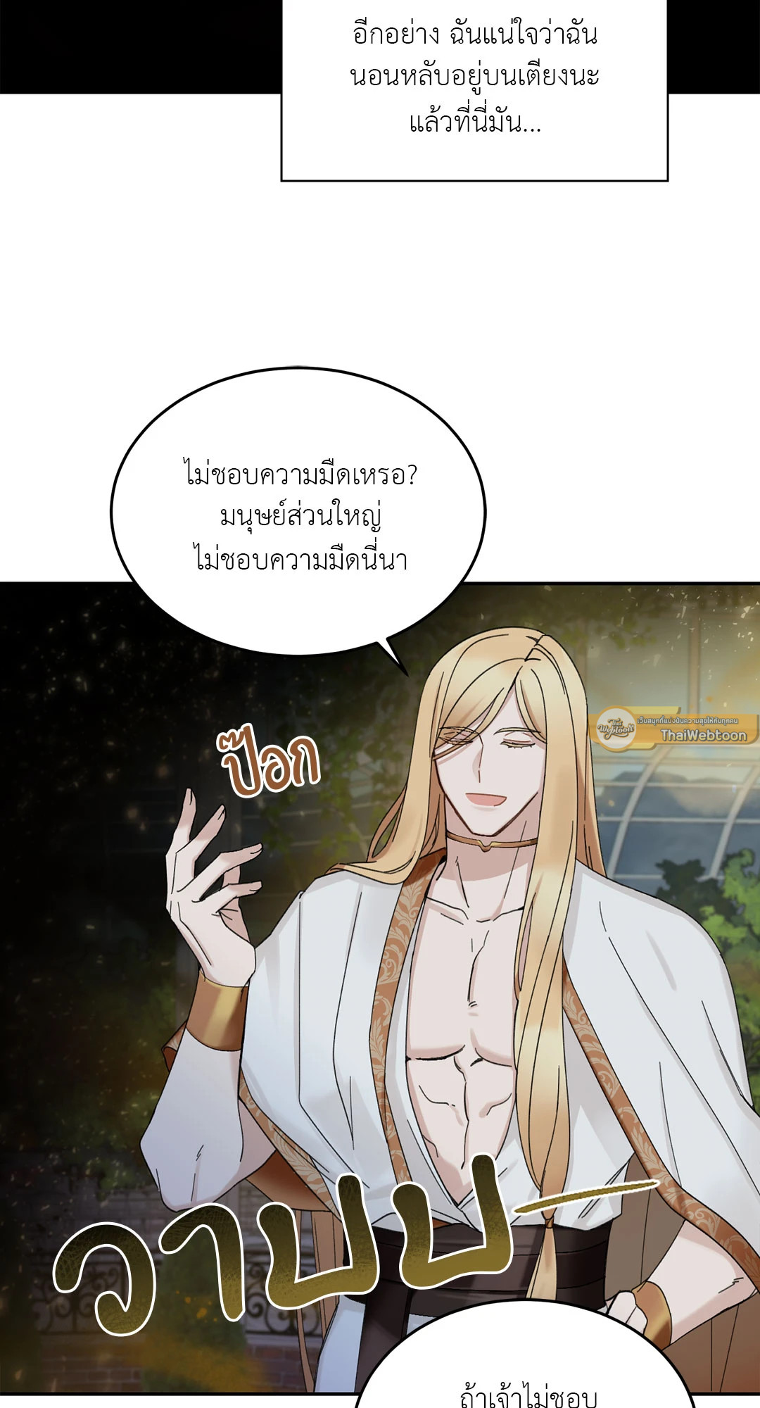 หน้า 59