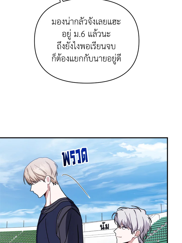 หน้า 72