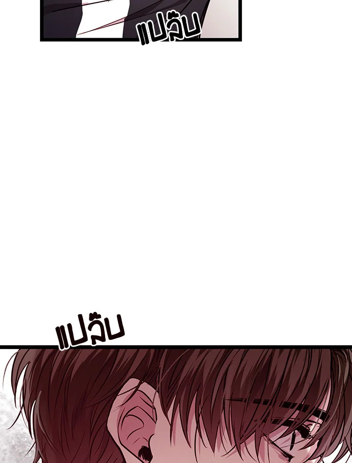 หน้า 88