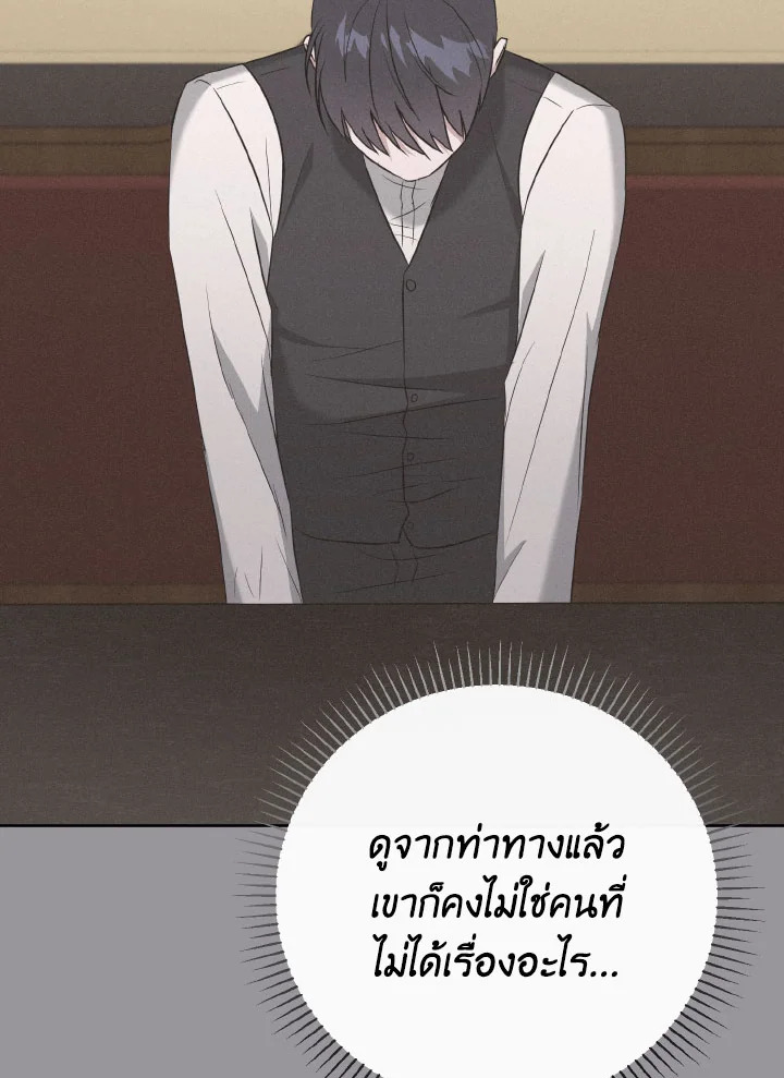 หน้า 130