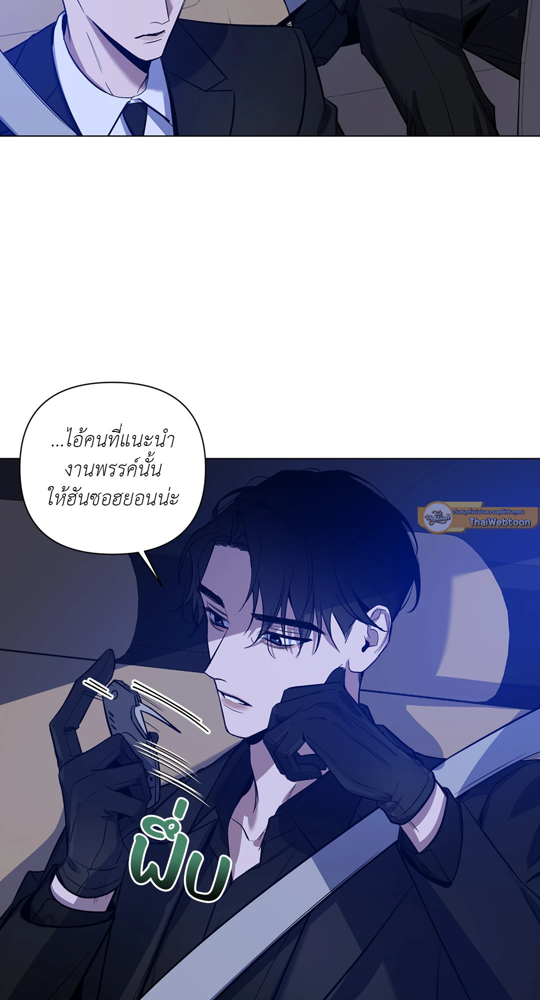 หน้า 51