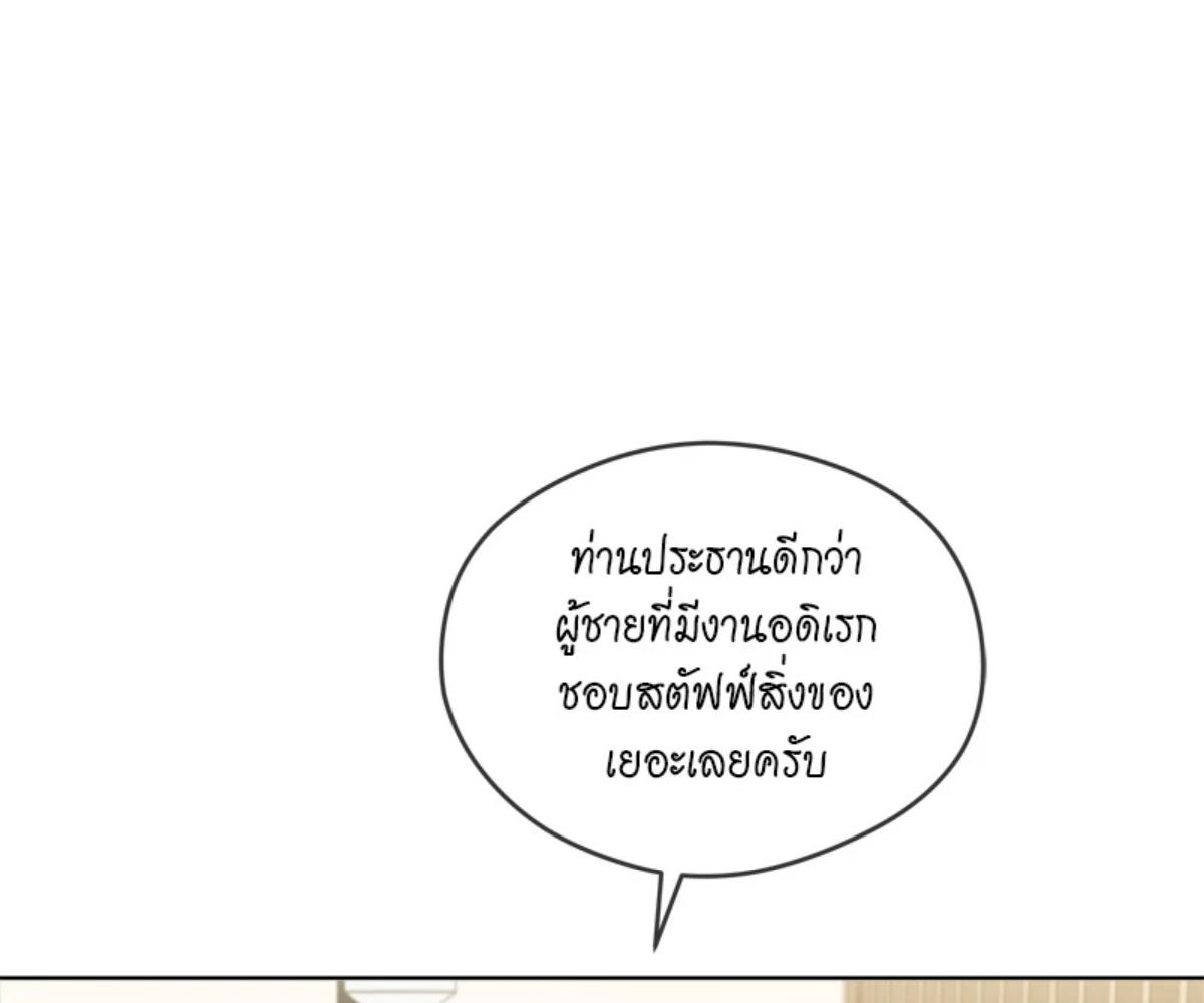 หน้า 77