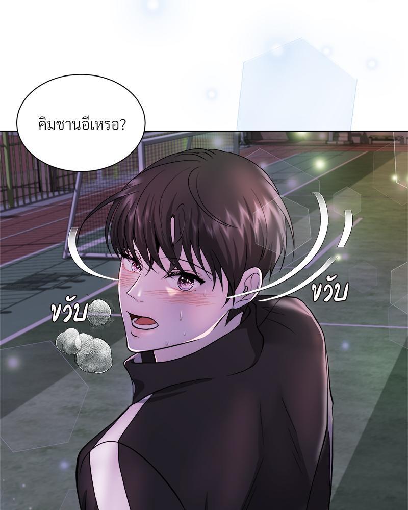 หน้า 77
