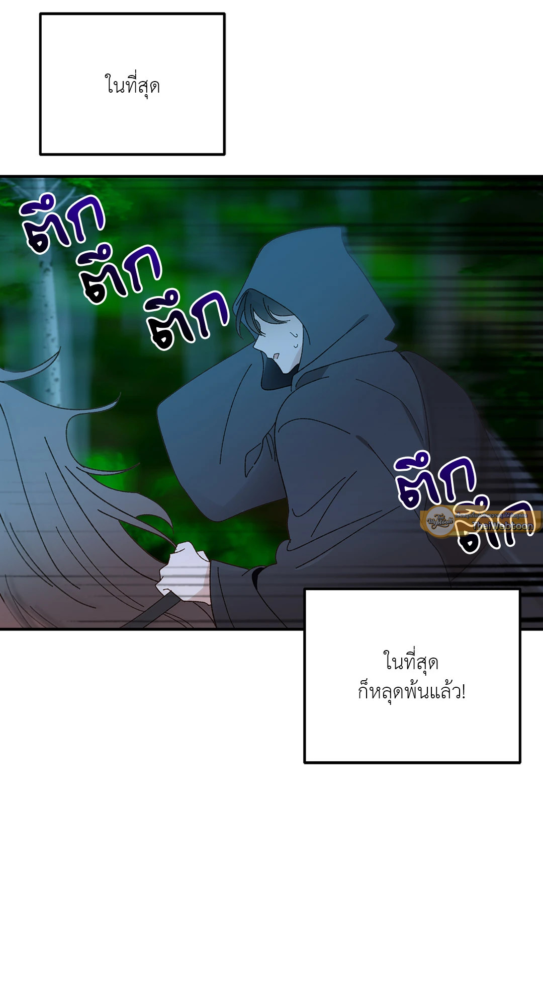 หน้า 73