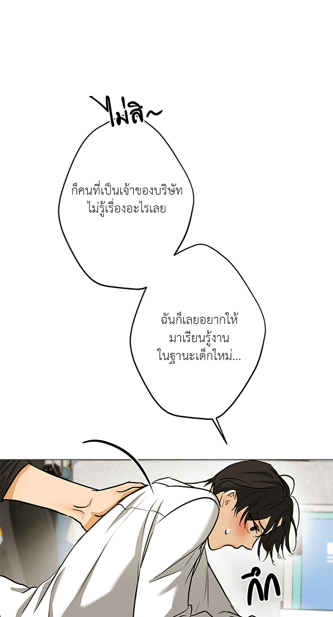 หน้า 64