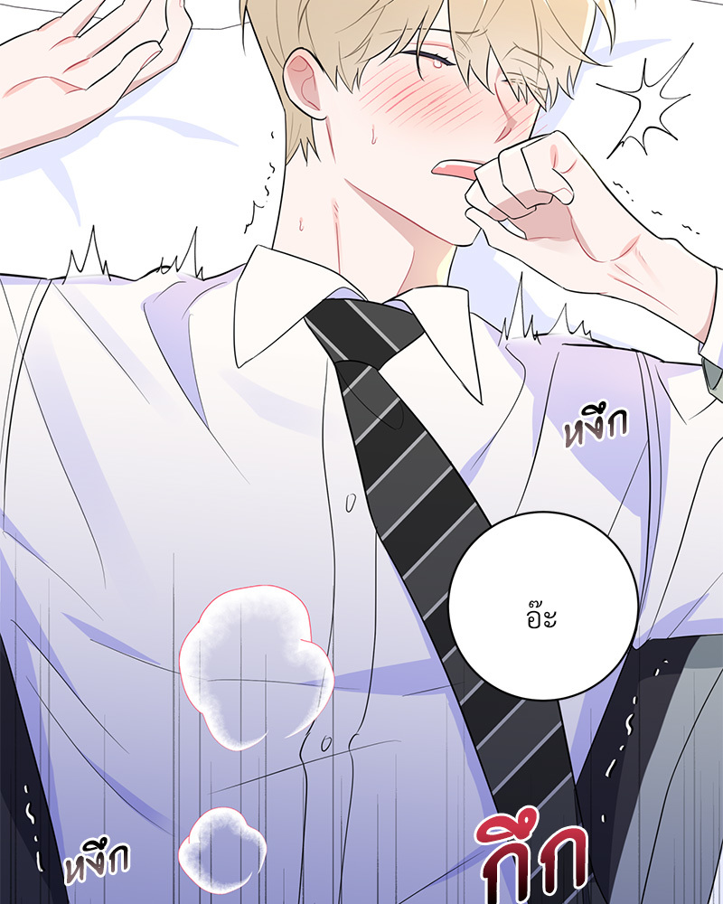 หน้า 83