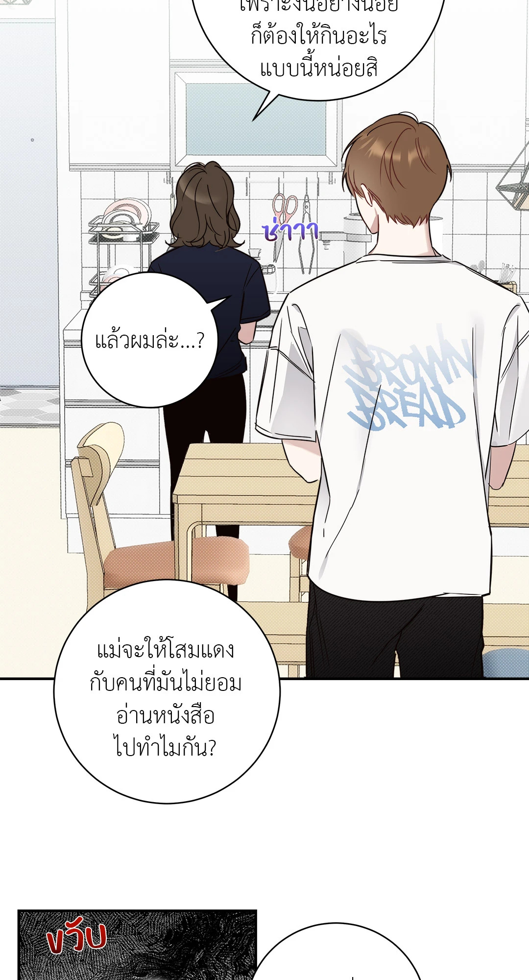 หน้า 31