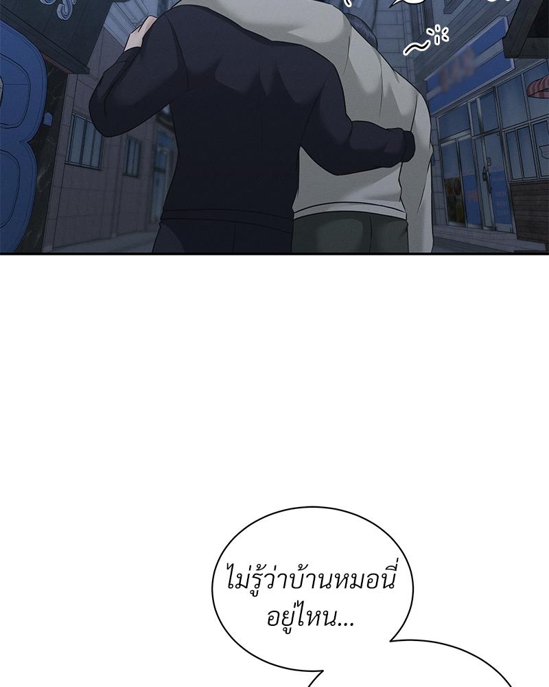 หน้า 97