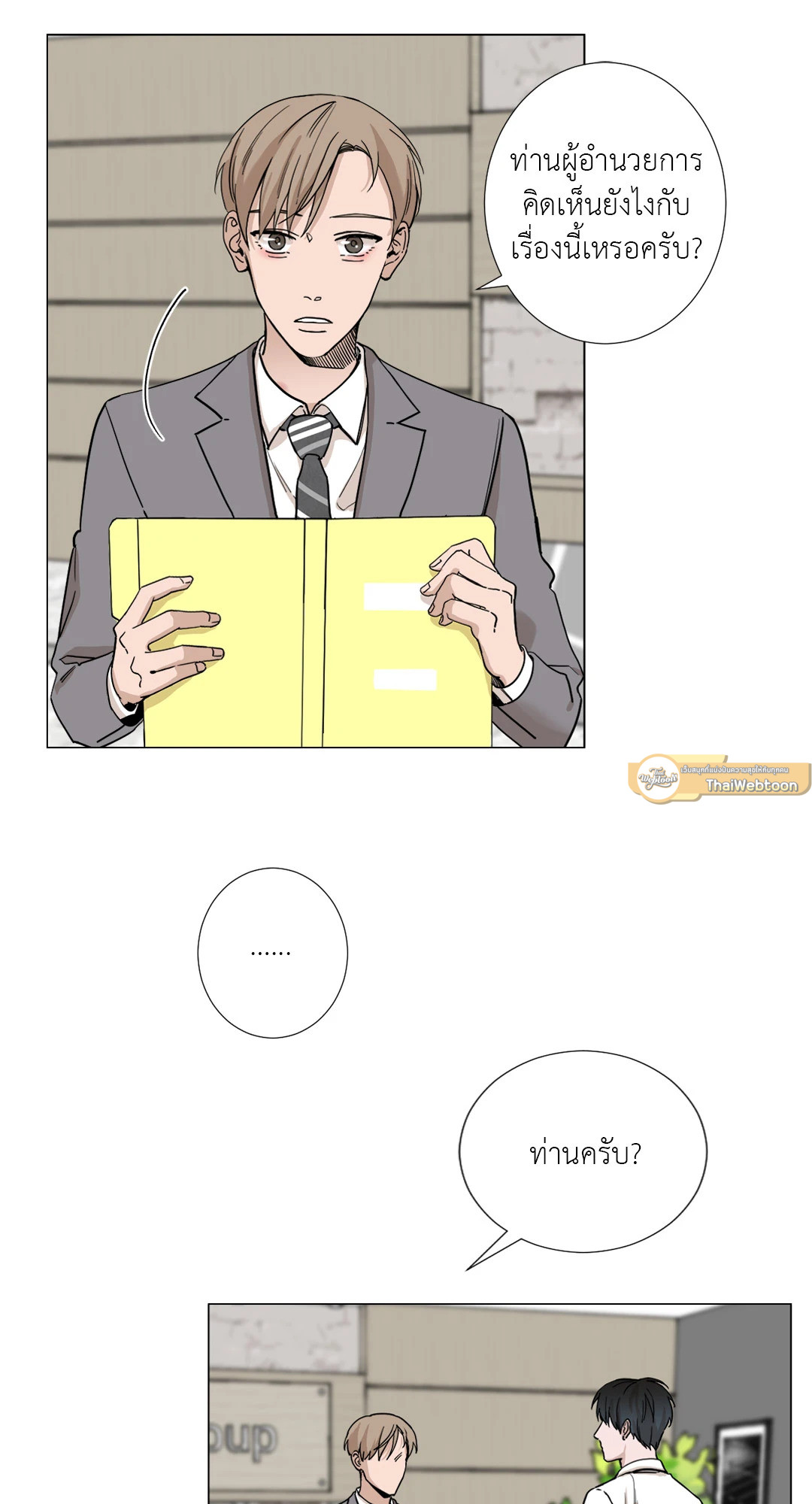 หน้า 48