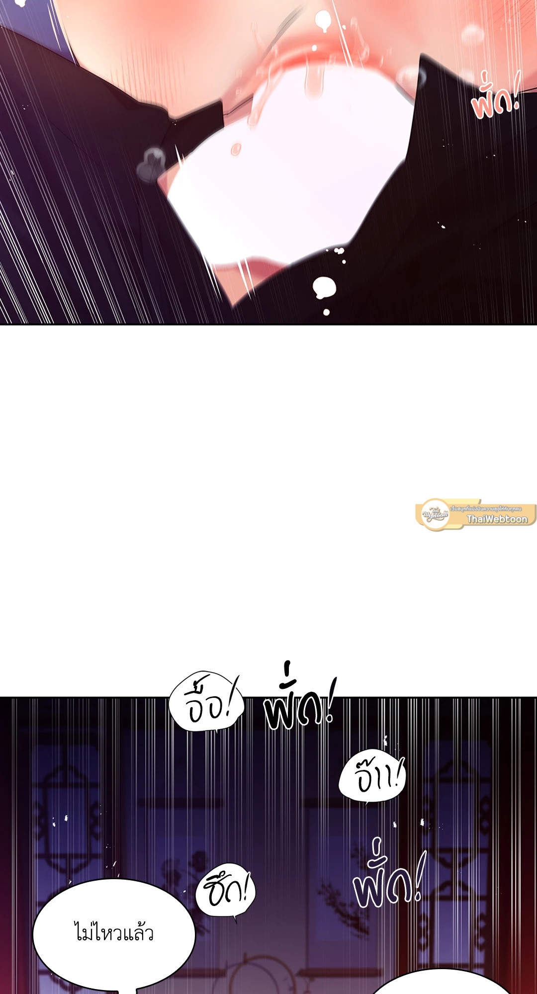 หน้า 54