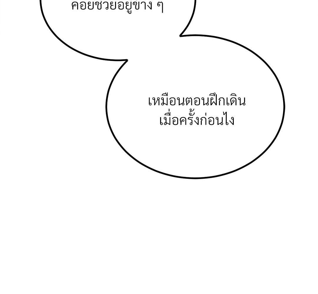 หน้า 185