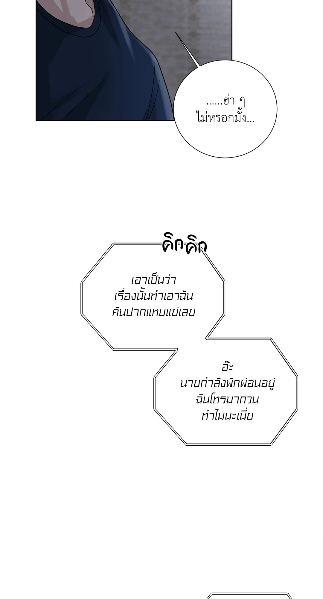 หน้า 70
