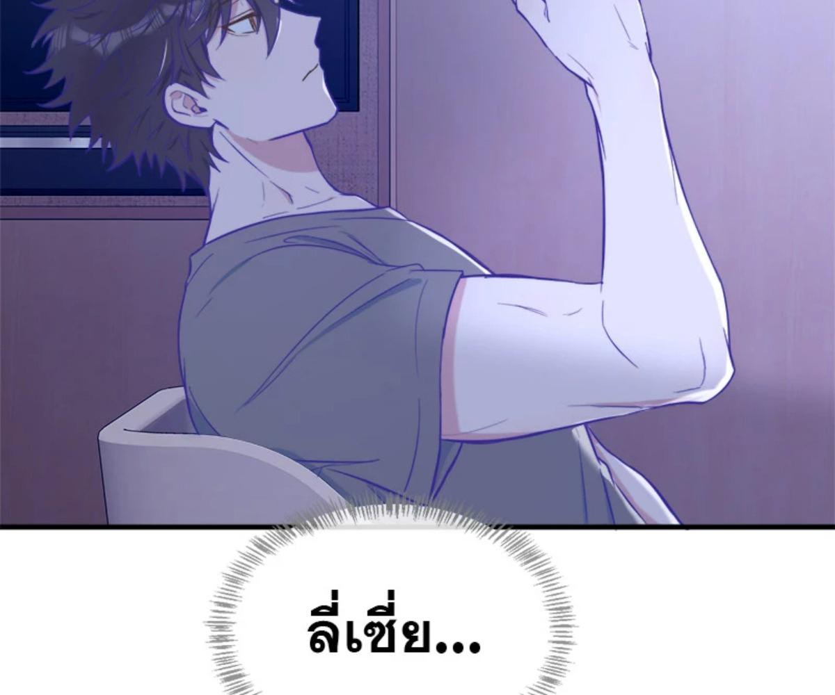 หน้า 99
