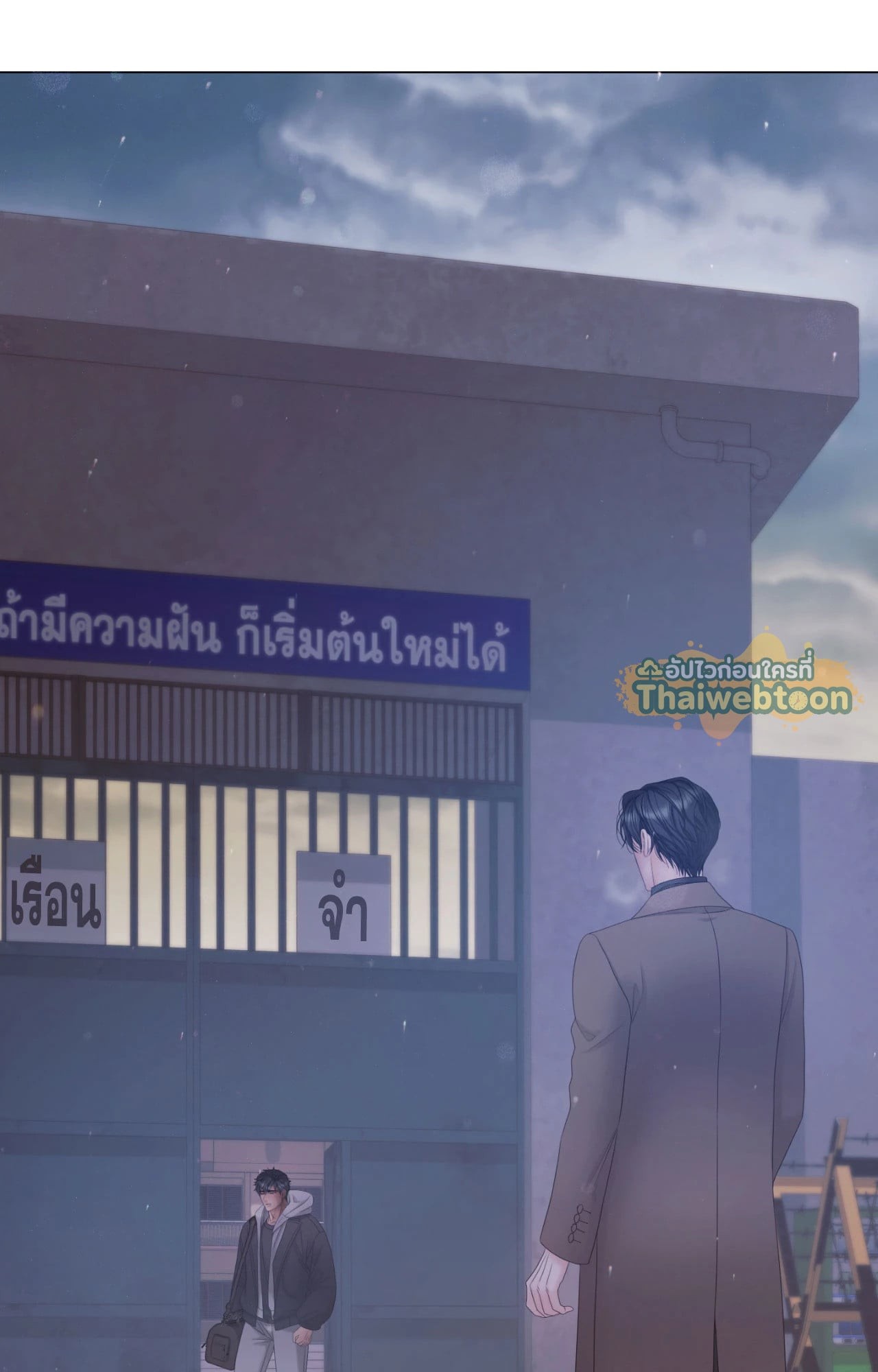 หน้า 56
