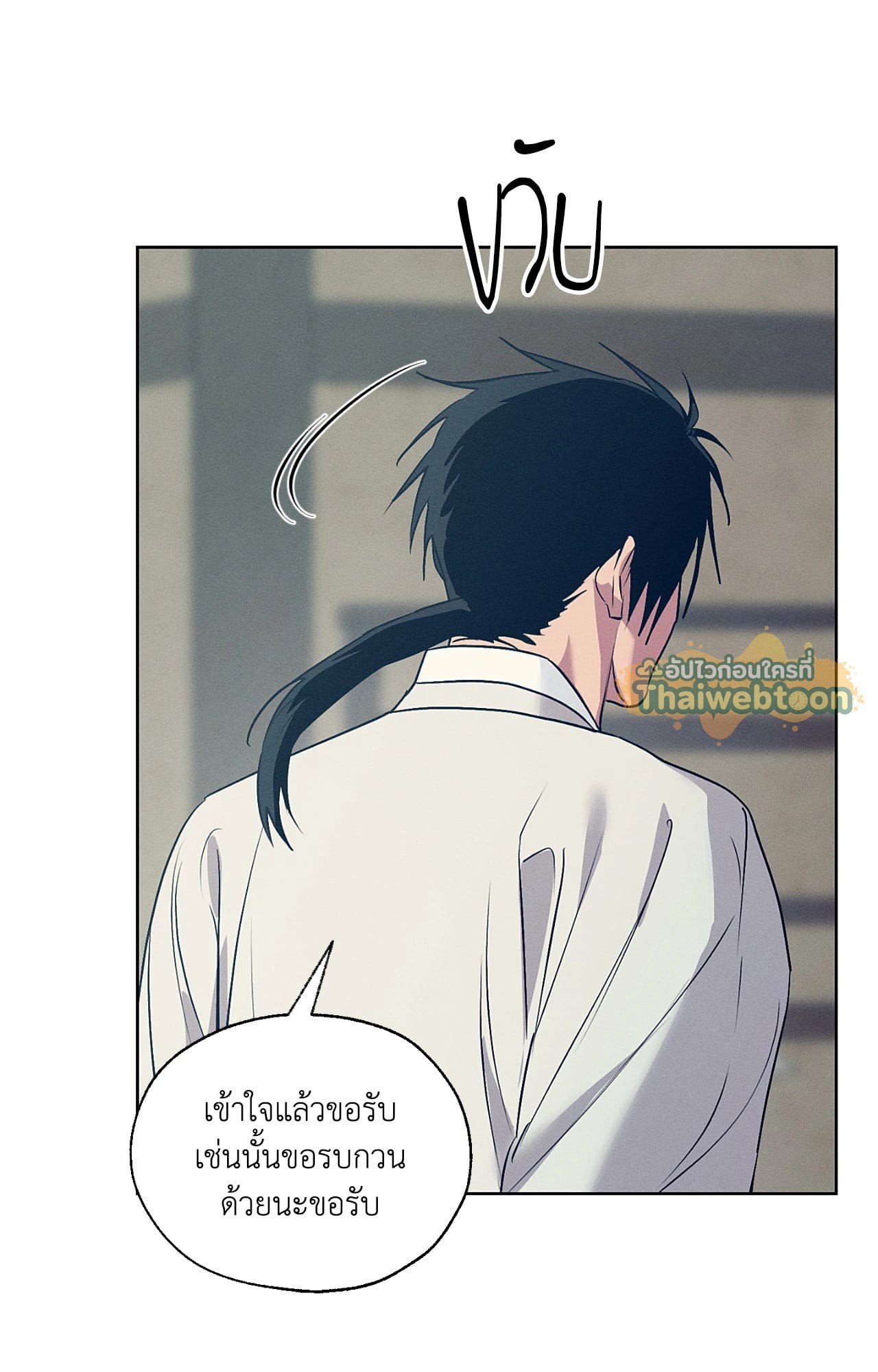 หน้า 84