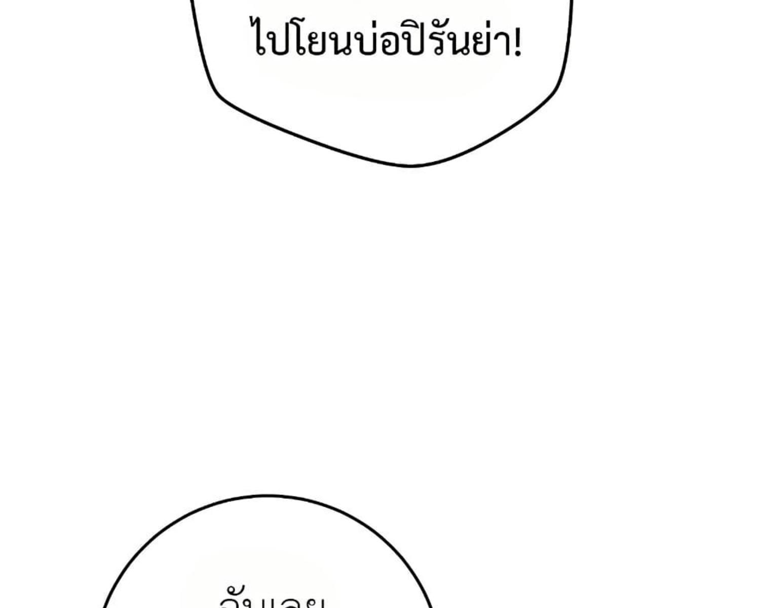 หน้า 100