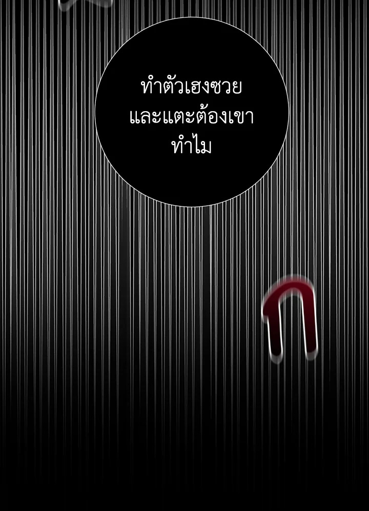 หน้า 82
