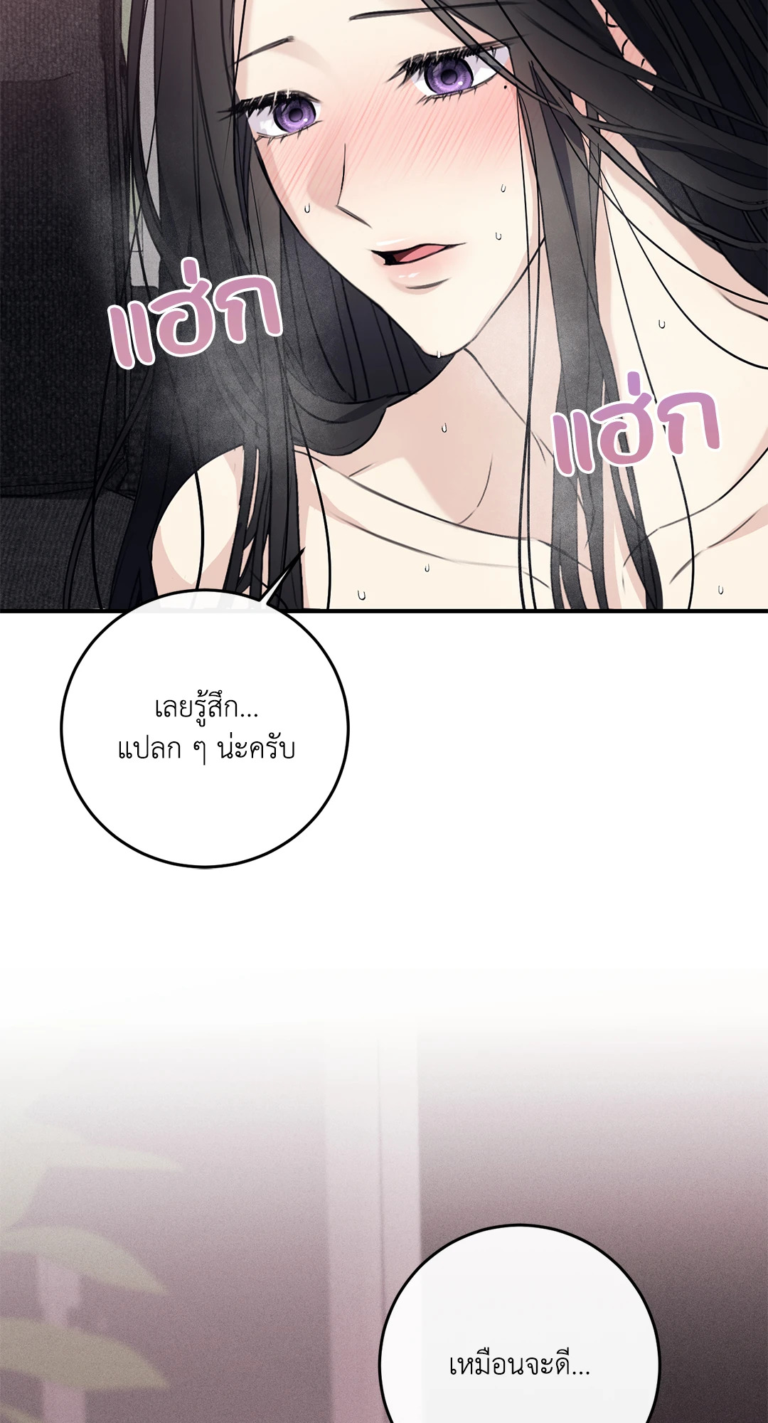 หน้า 82