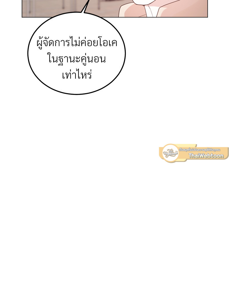 หน้า 119