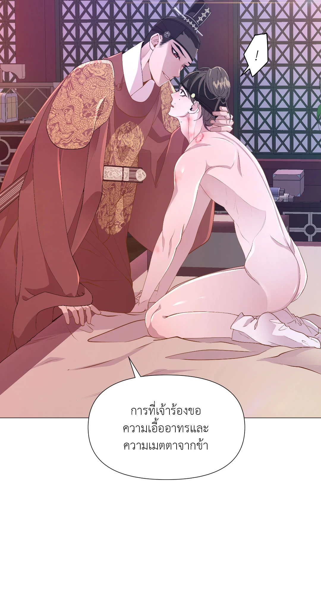 หน้า 92