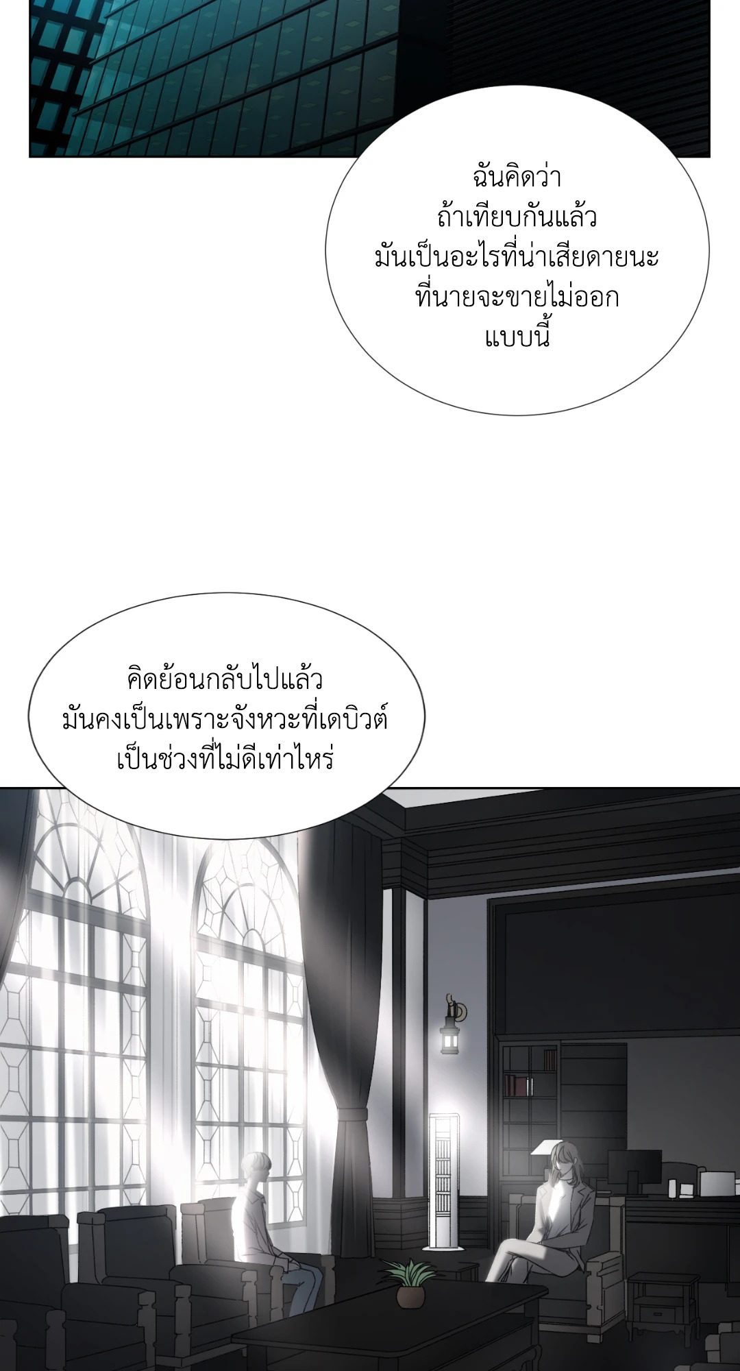 หน้า 100