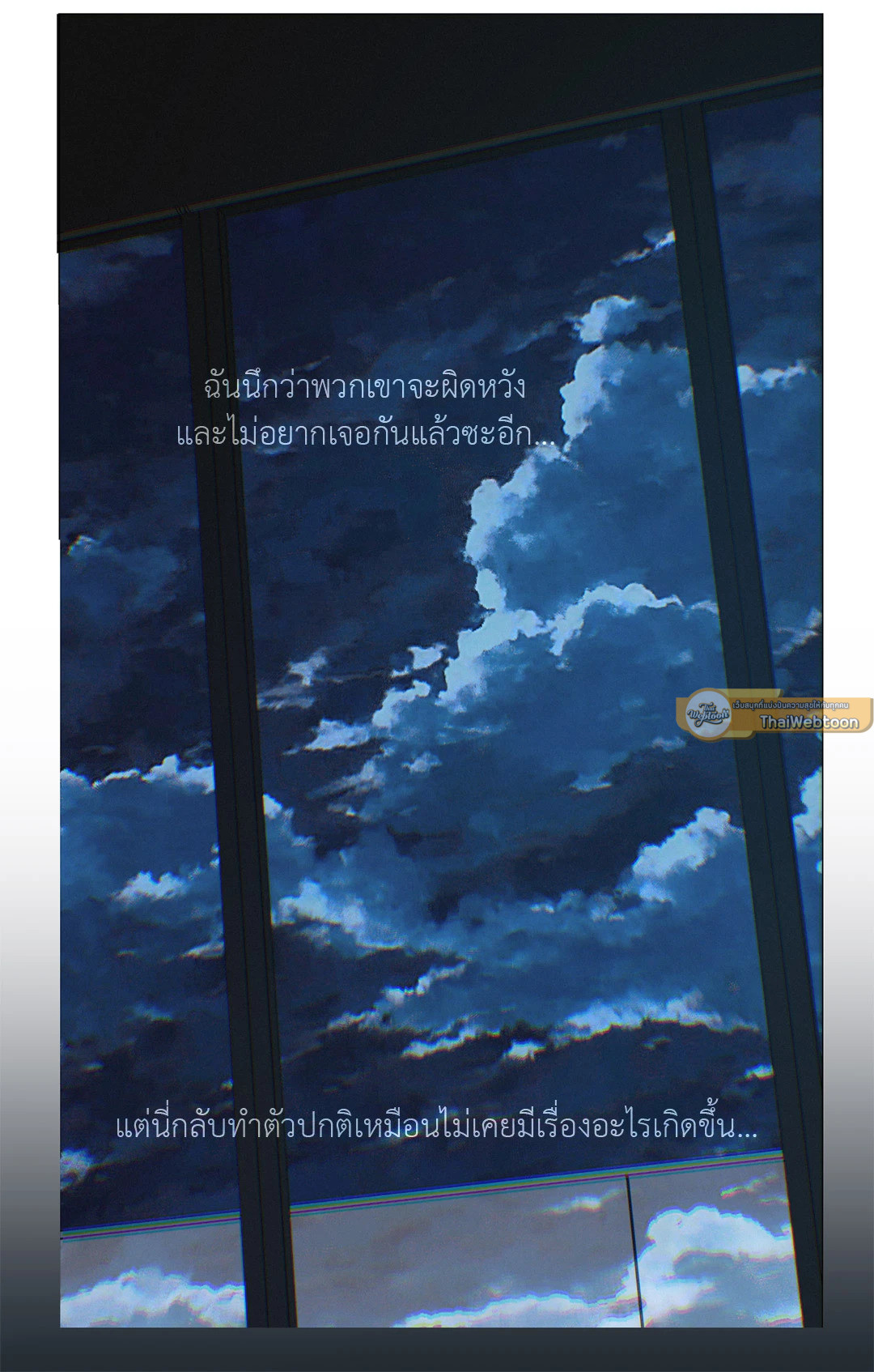 หน้า 48