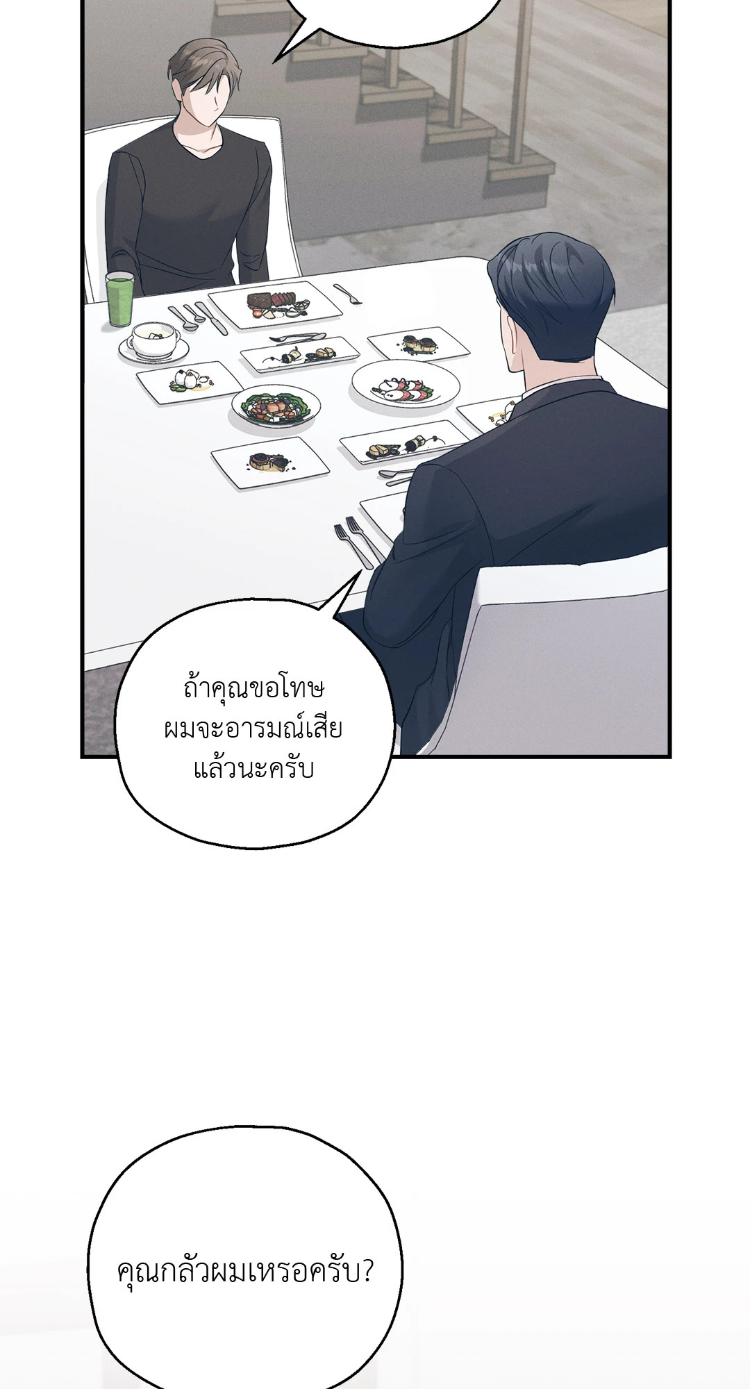 หน้า 74