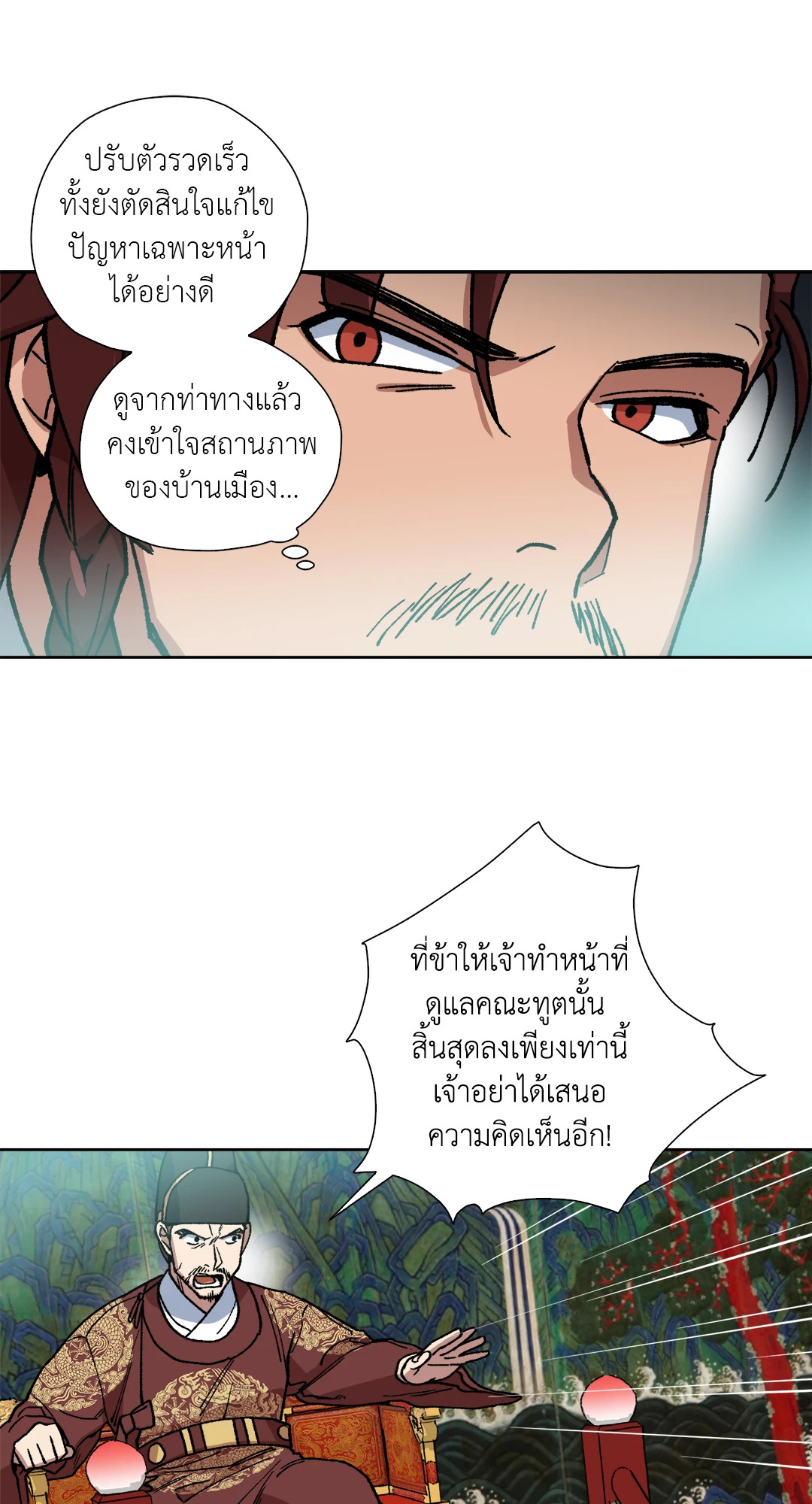 หน้า 58