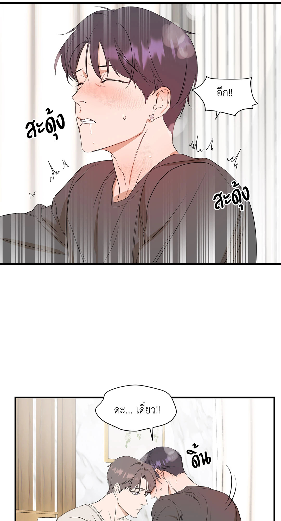 หน้า 39