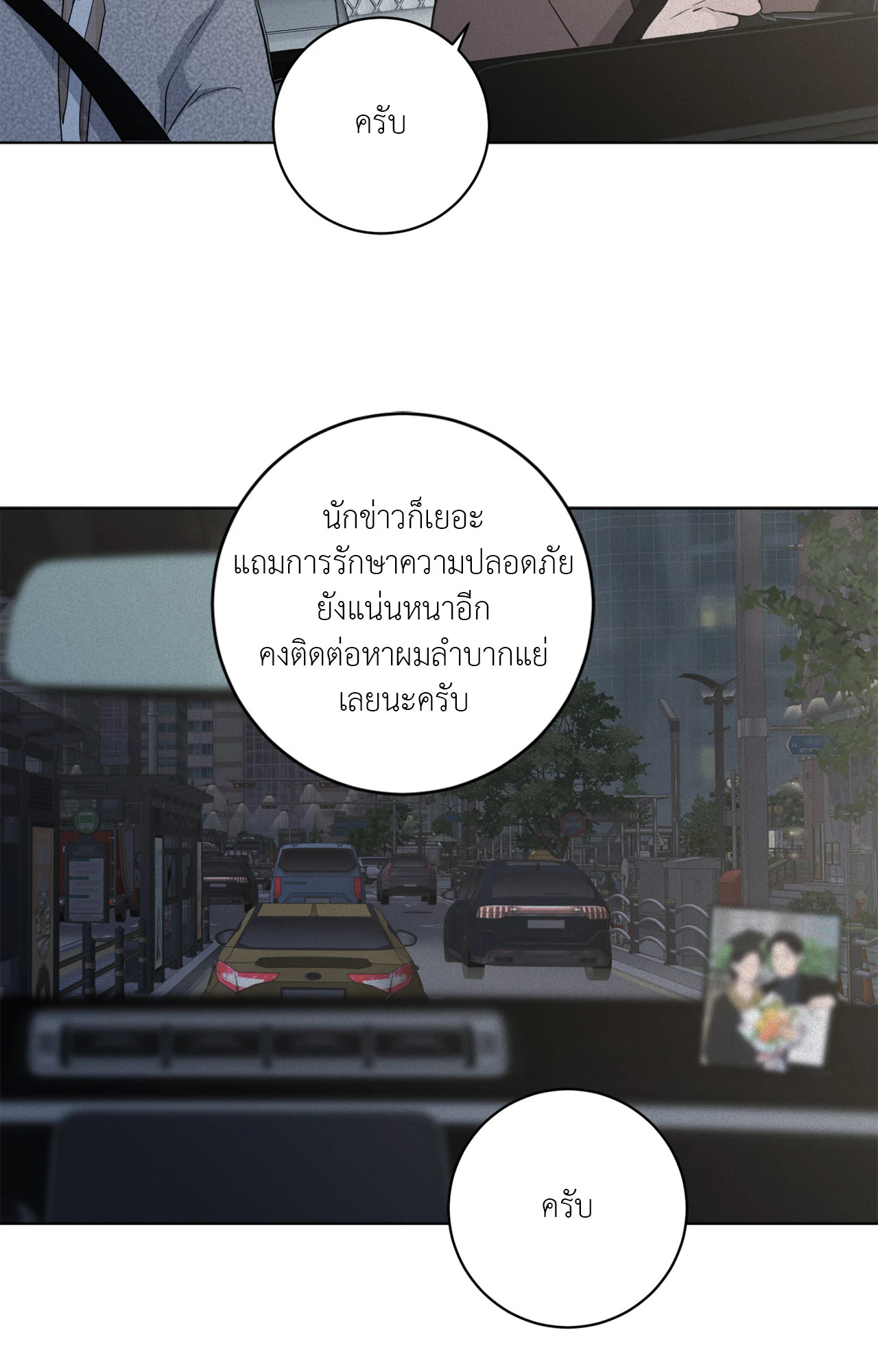 หน้า 97
