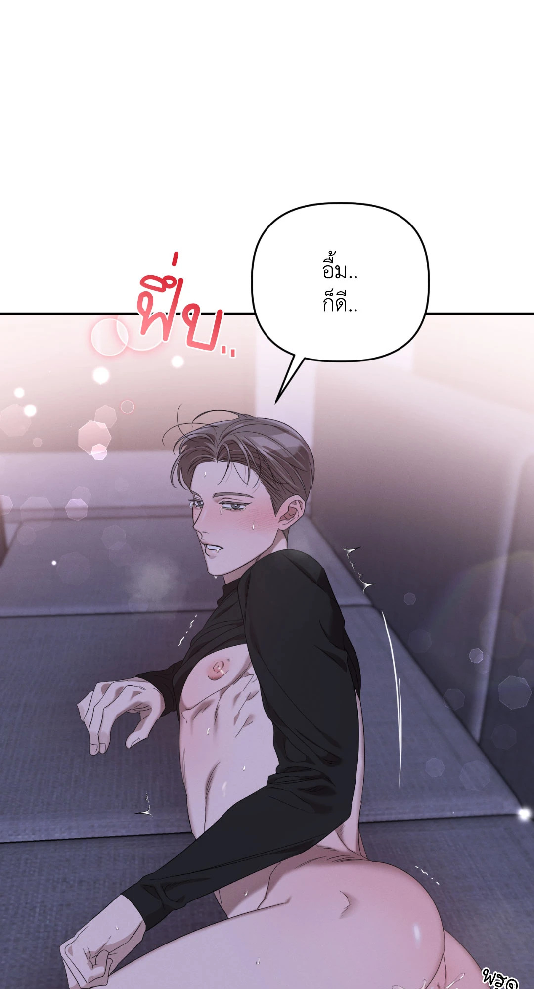 หน้า 49