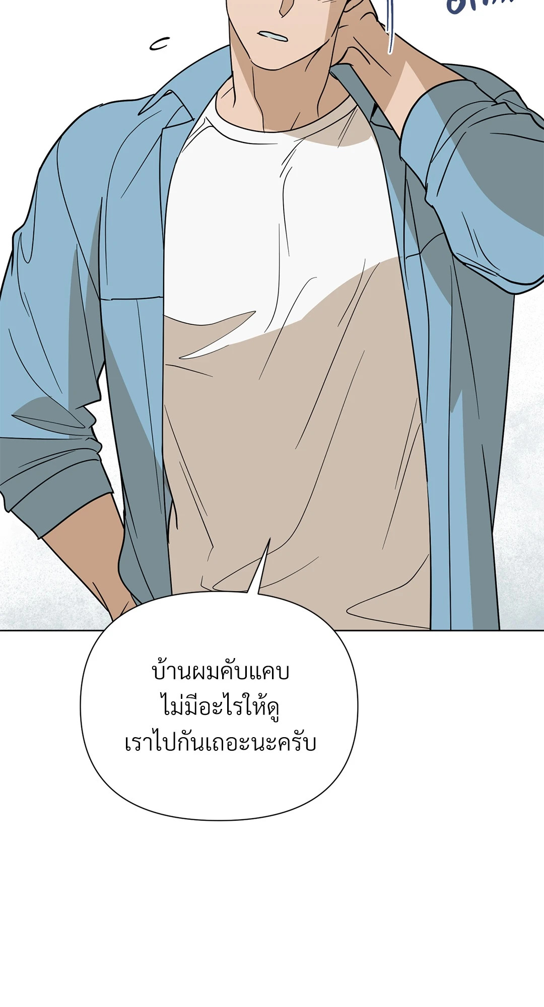 หน้า 46