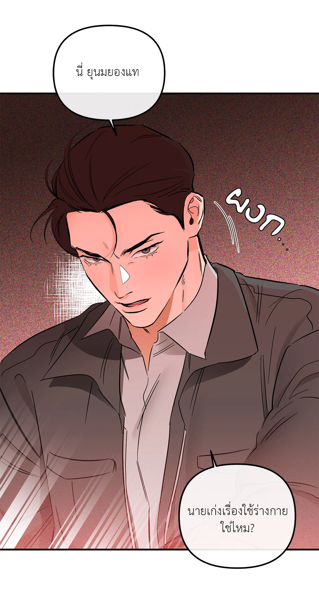 หน้า 55