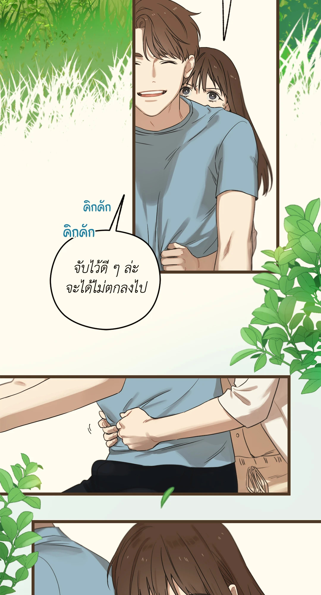 หน้า 40