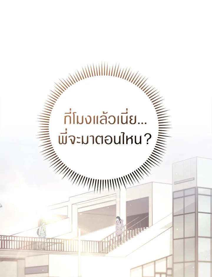 หน้า 88