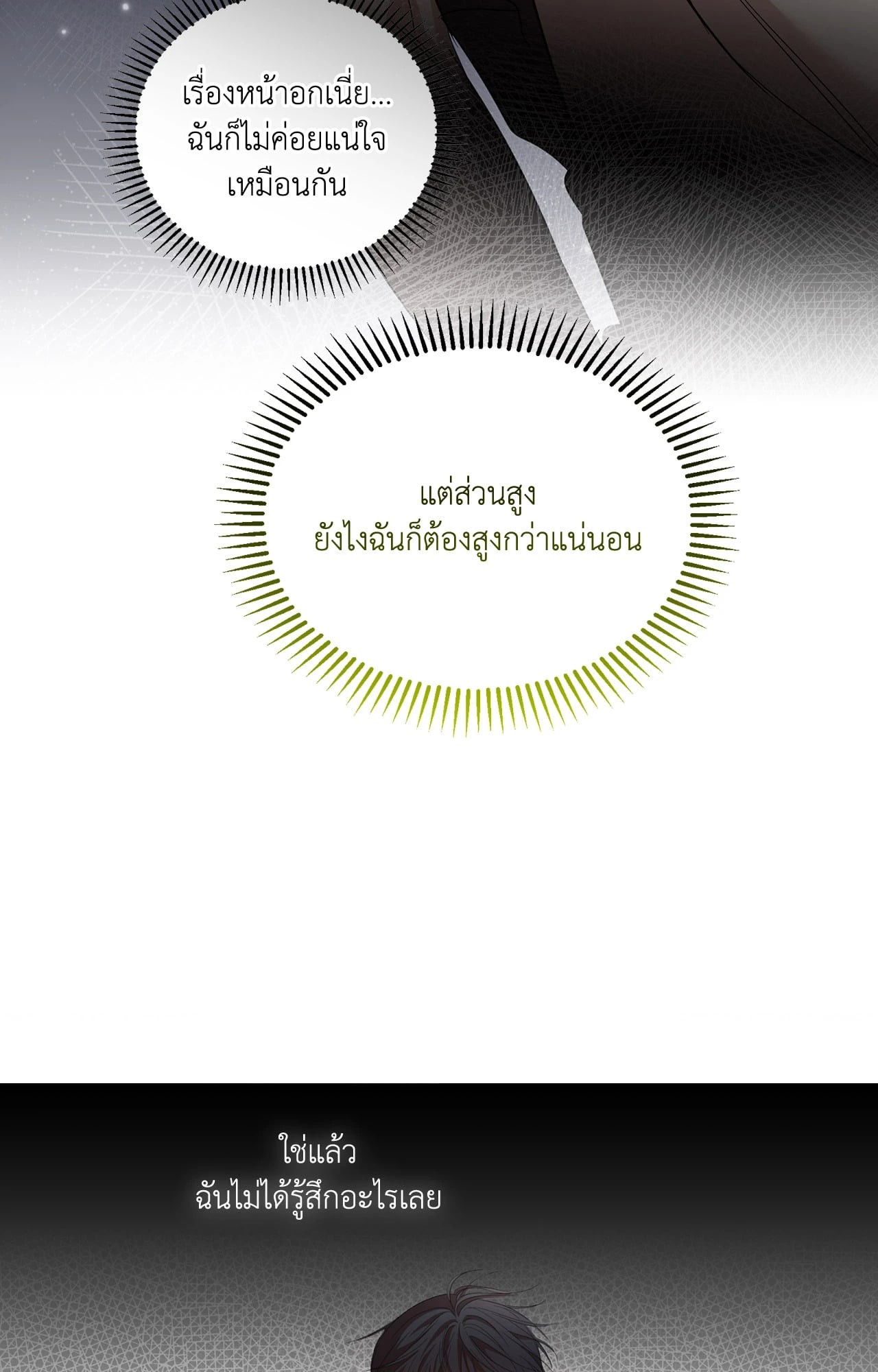 หน้า 84