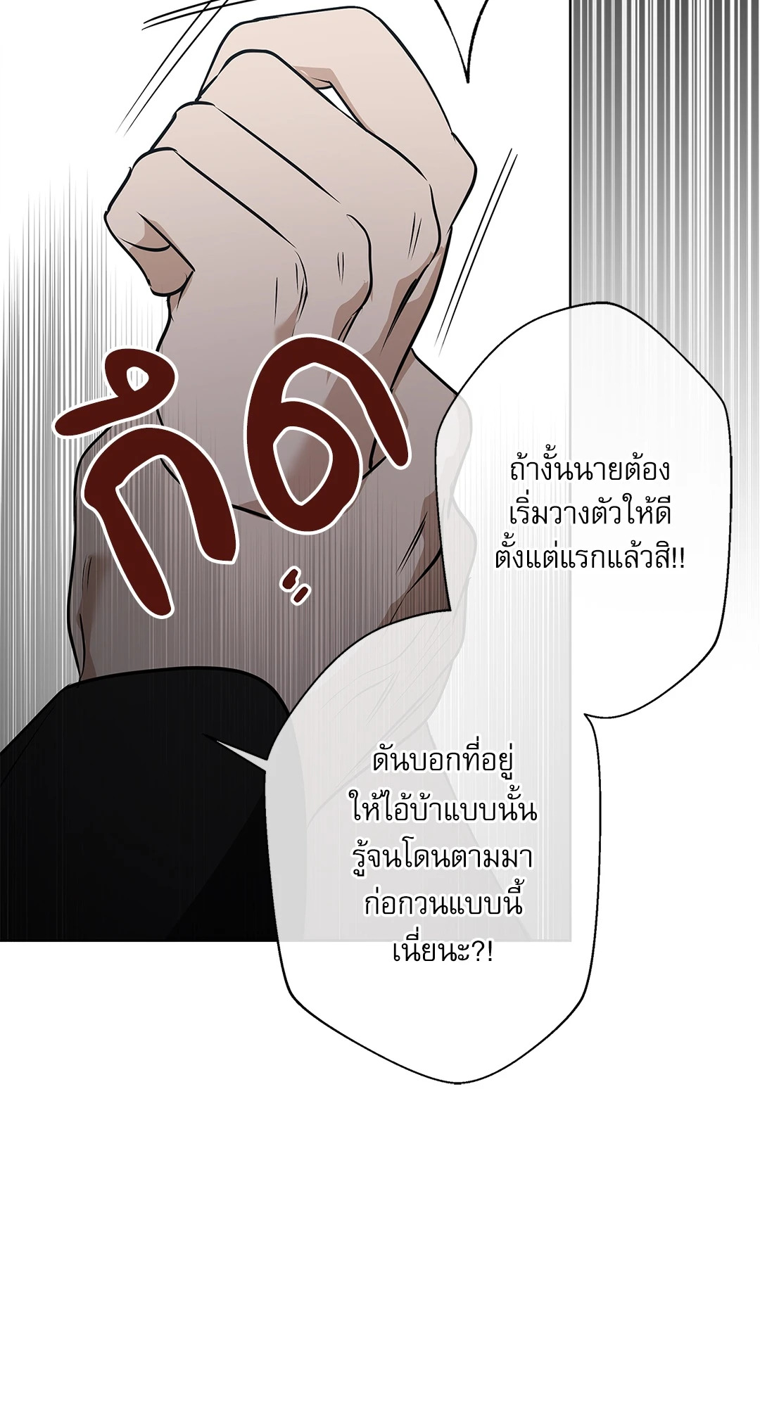 หน้า 85