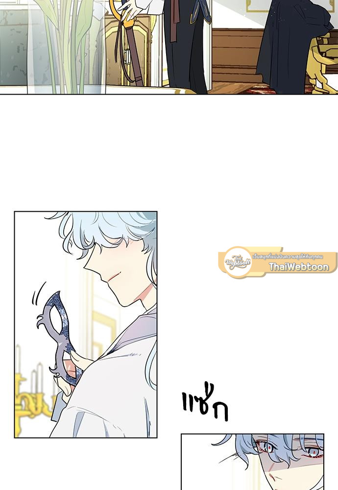 เจ้าชายสุดหล่อ ขอเป็นแฟน | I'm Stunning the Prince ตอนที่ 38 - รูปที่ 2