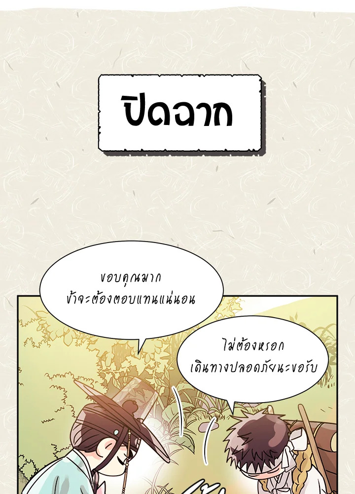 หน้า 73