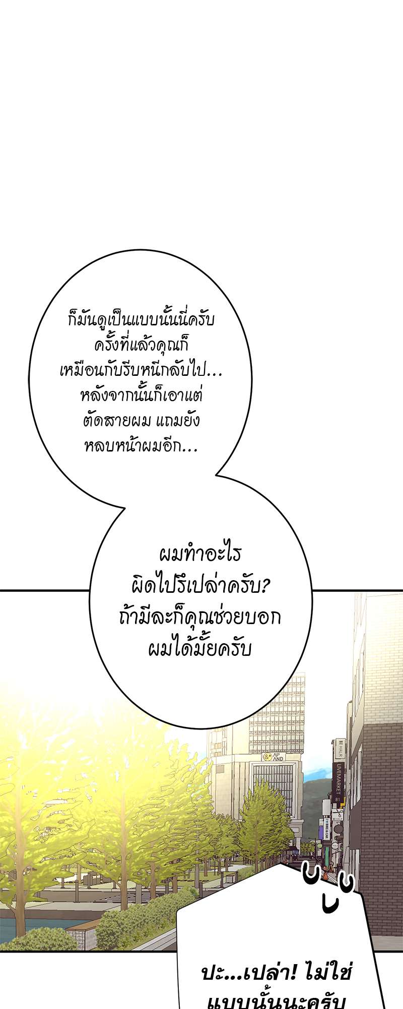 หน้า 67