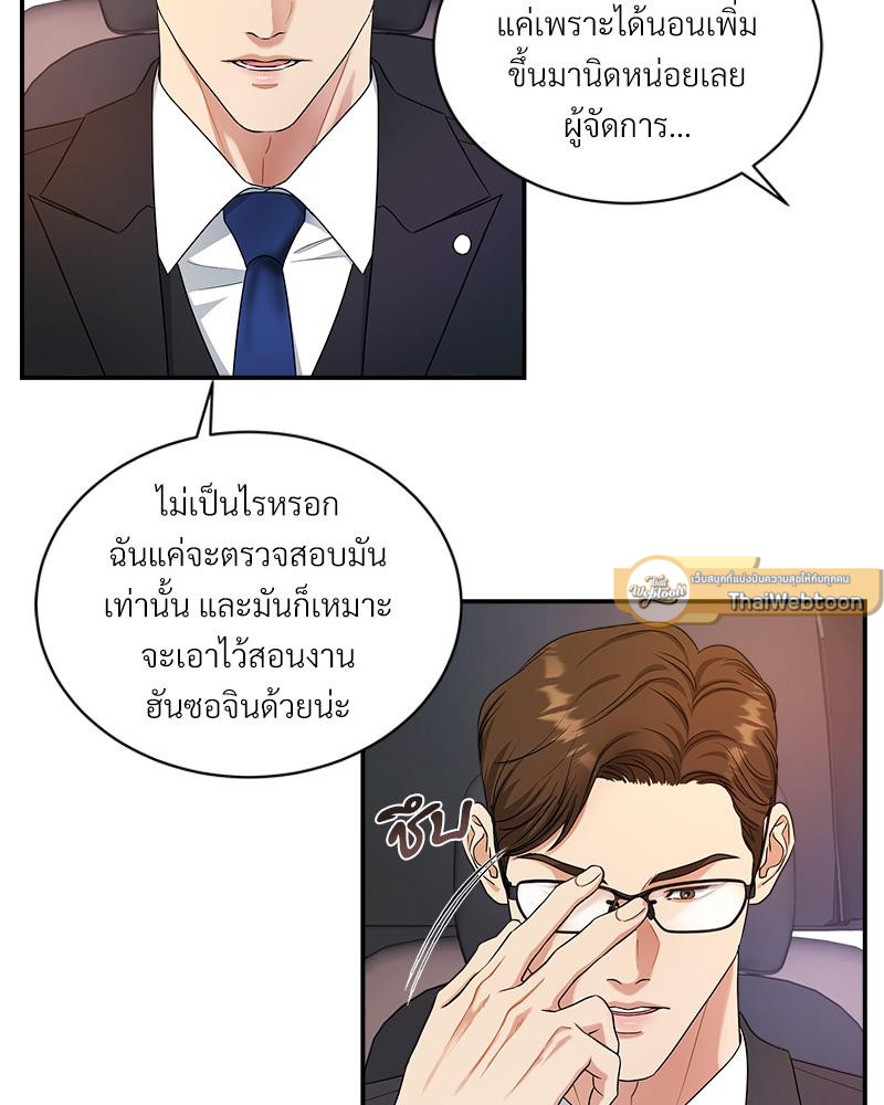 หน้า 78
